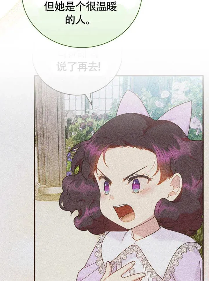 第48话70