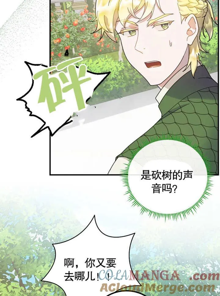 第41话78