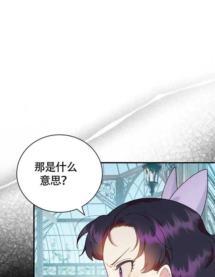 第48话38