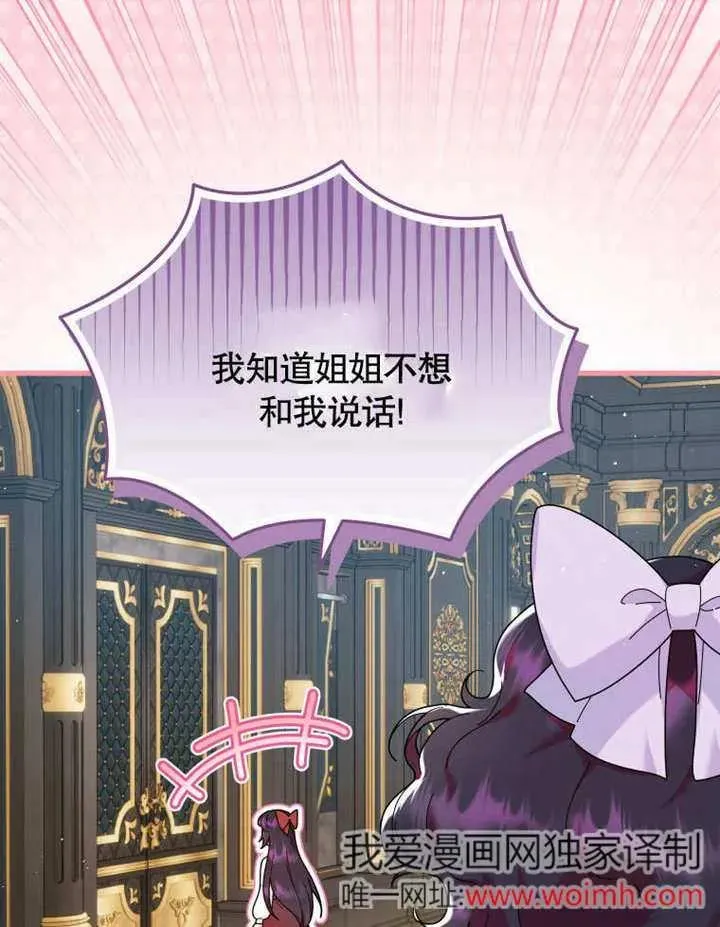 第43话46
