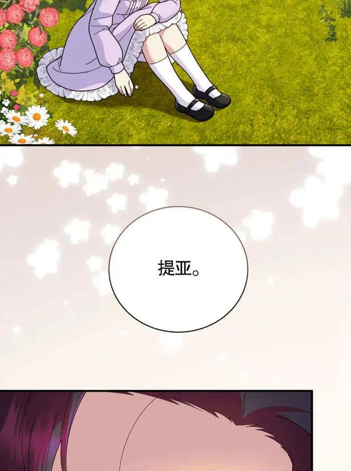 第43话74