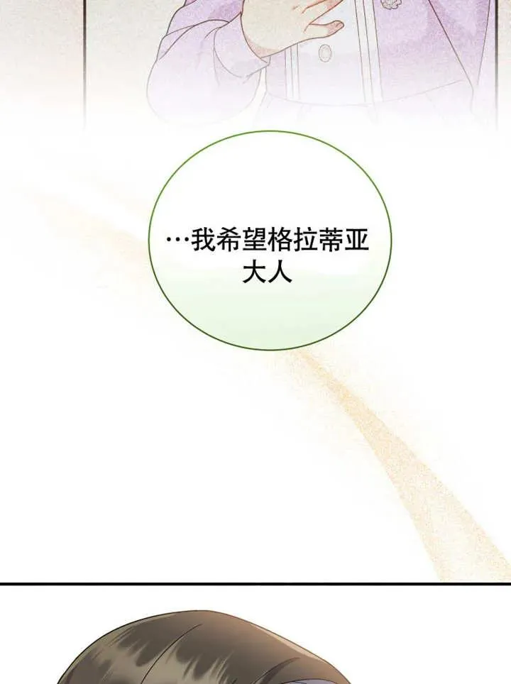 第48话71