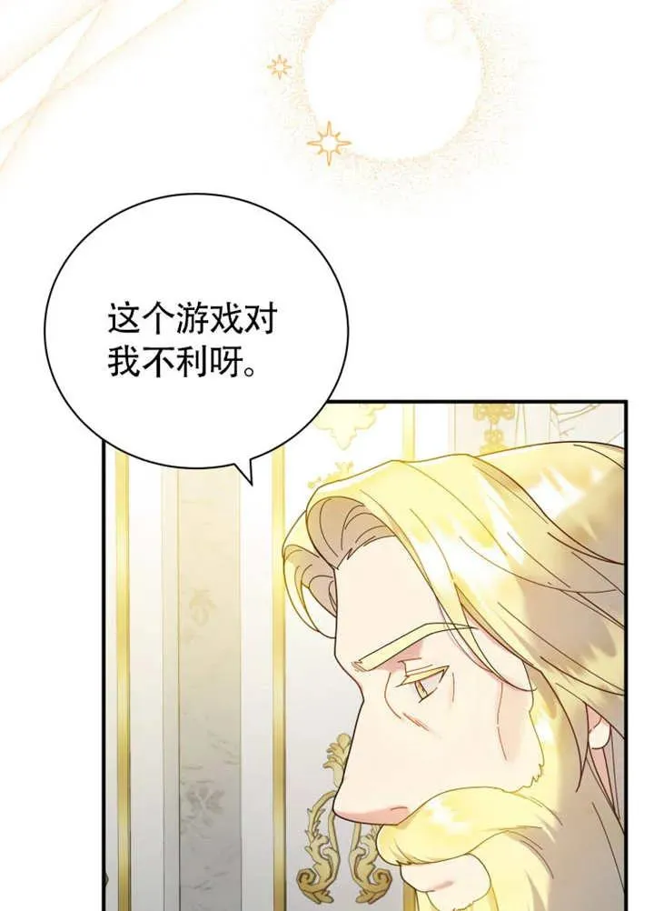 第46话58