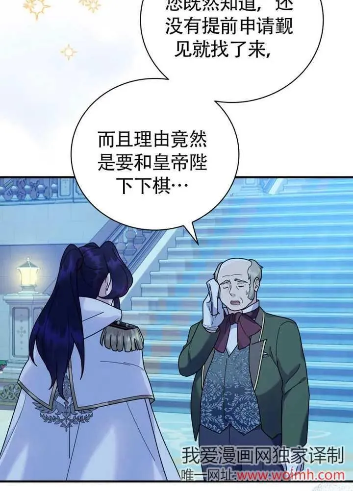第46话38