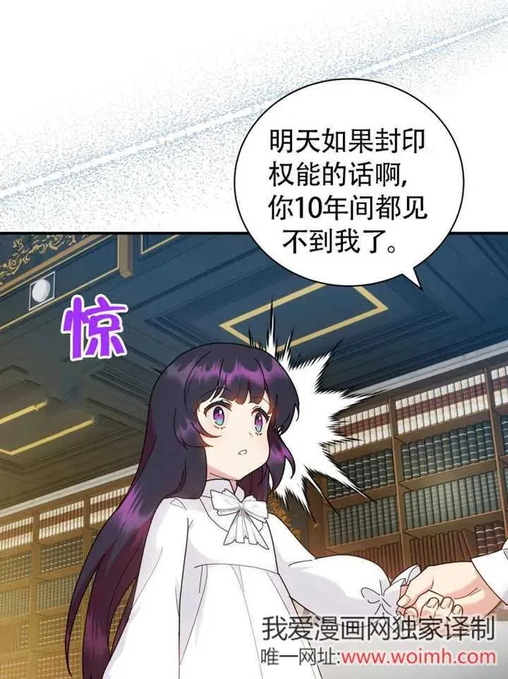 第46话3