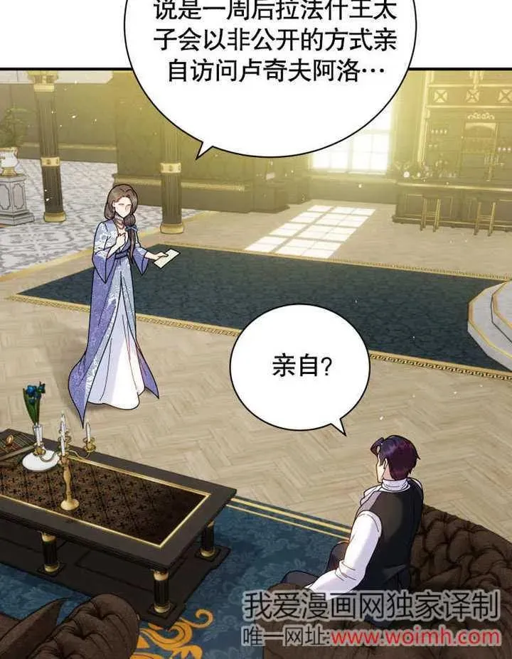第43话30