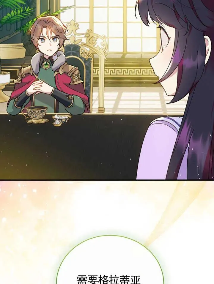 第47话31