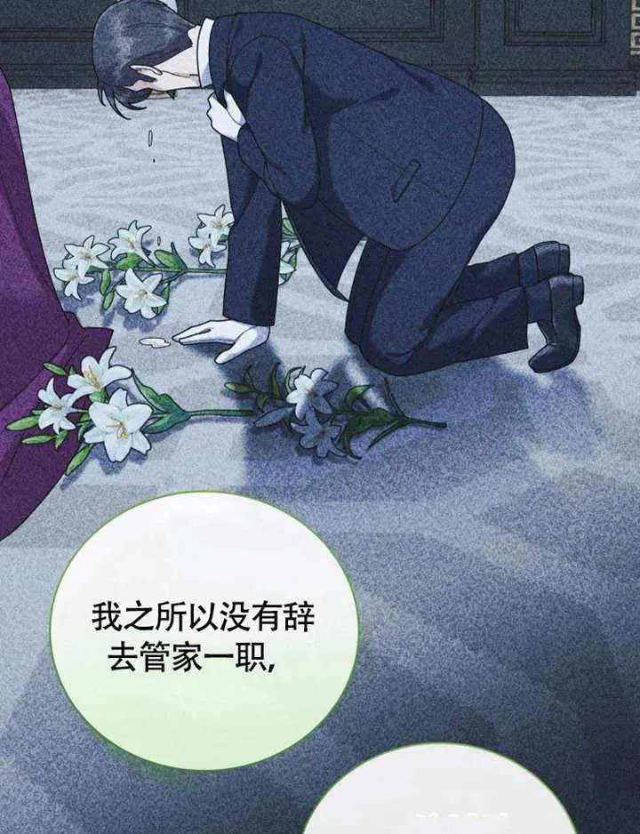 第48话86