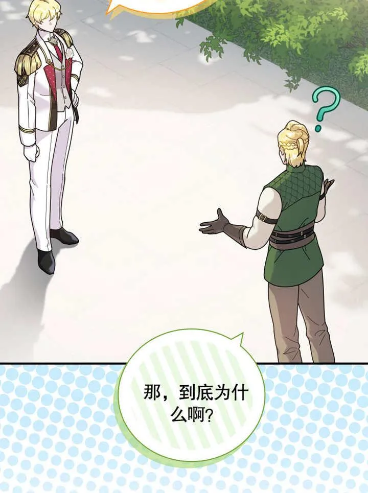 第41话64