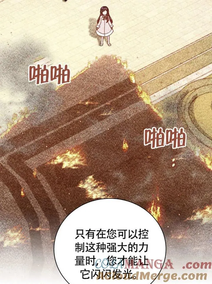 第50话6