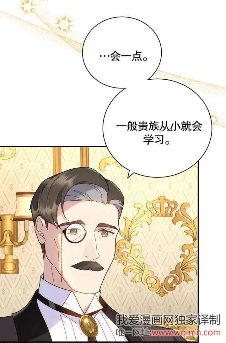 第45话14