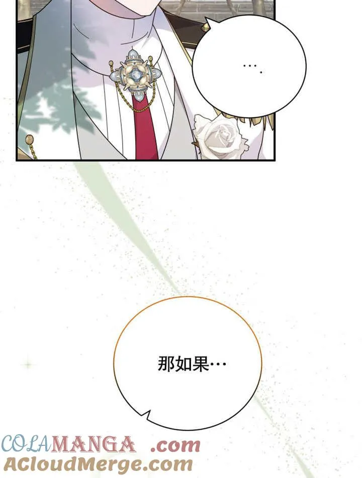 第42话3