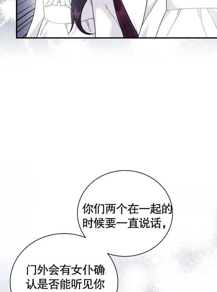 第44话29