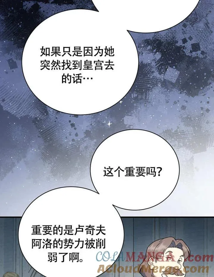 第49话92