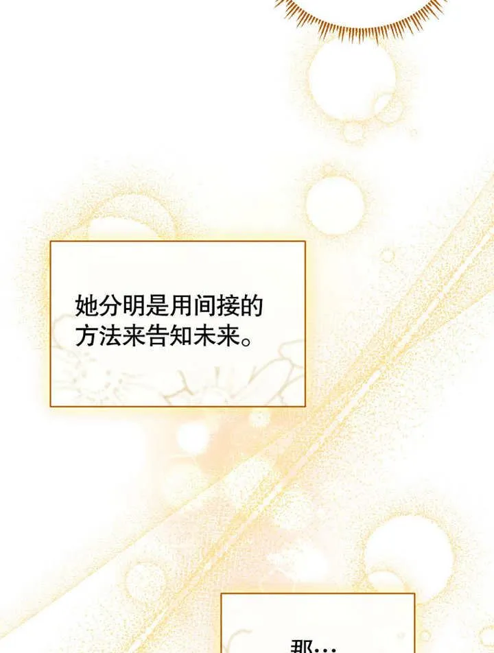 第42话10