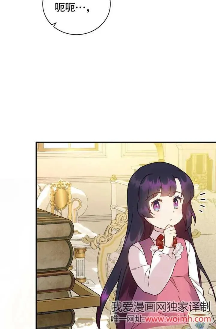 第45话10
