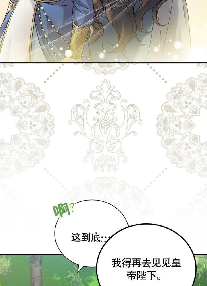 第42话26