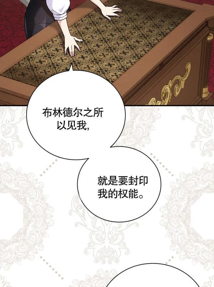 第41话1