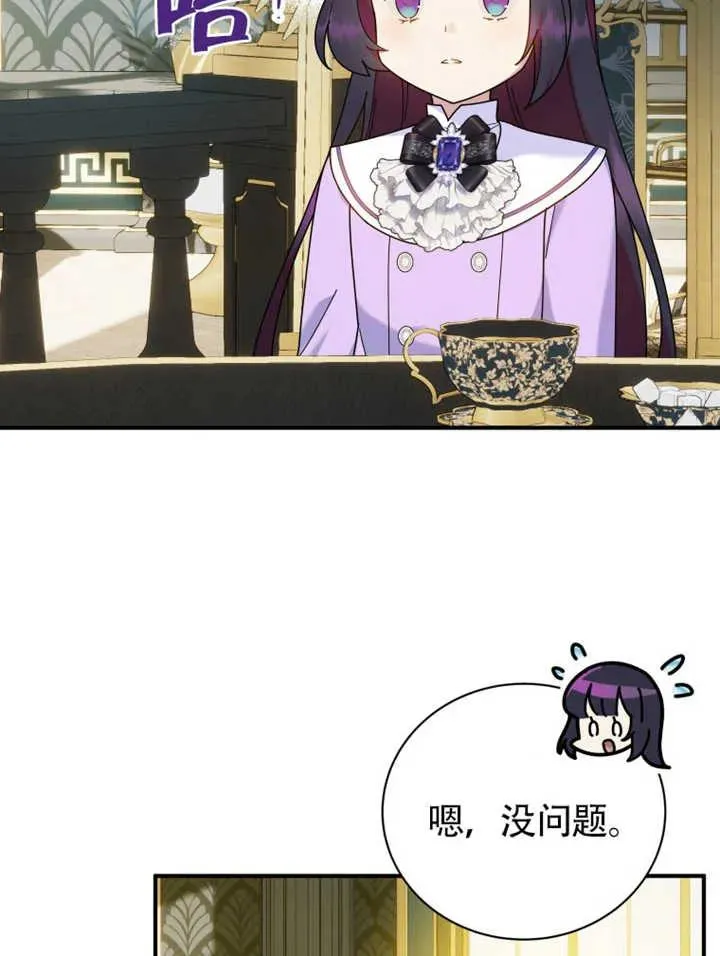 第47话58
