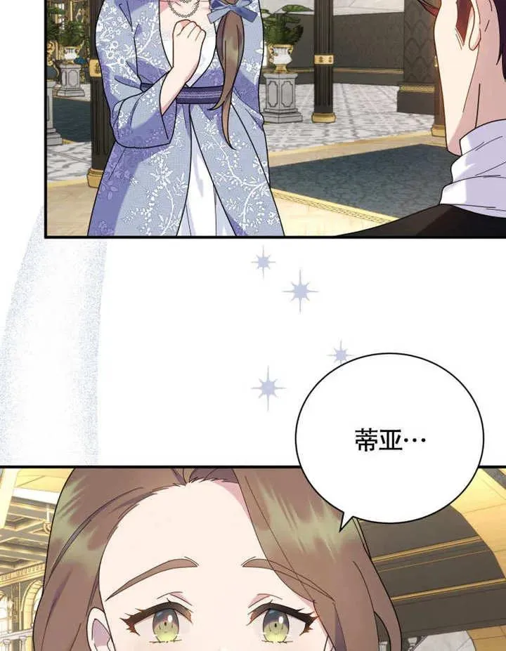 第43话34
