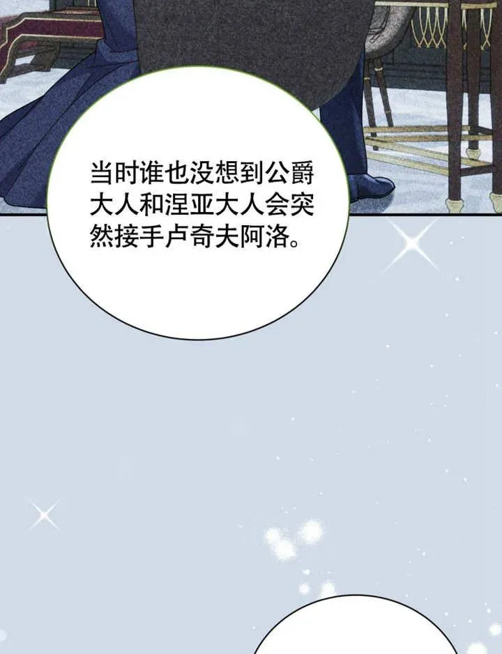 第48话83