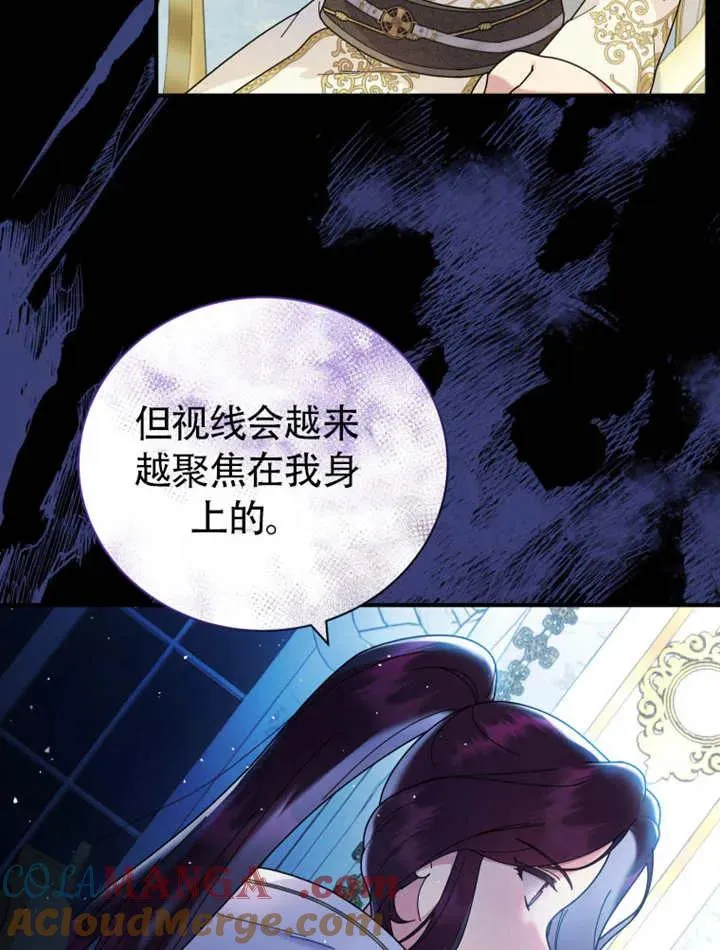 第46话88