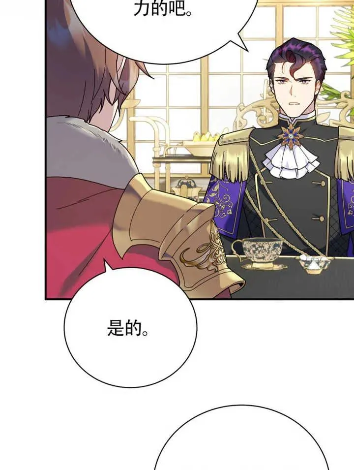 第47话41