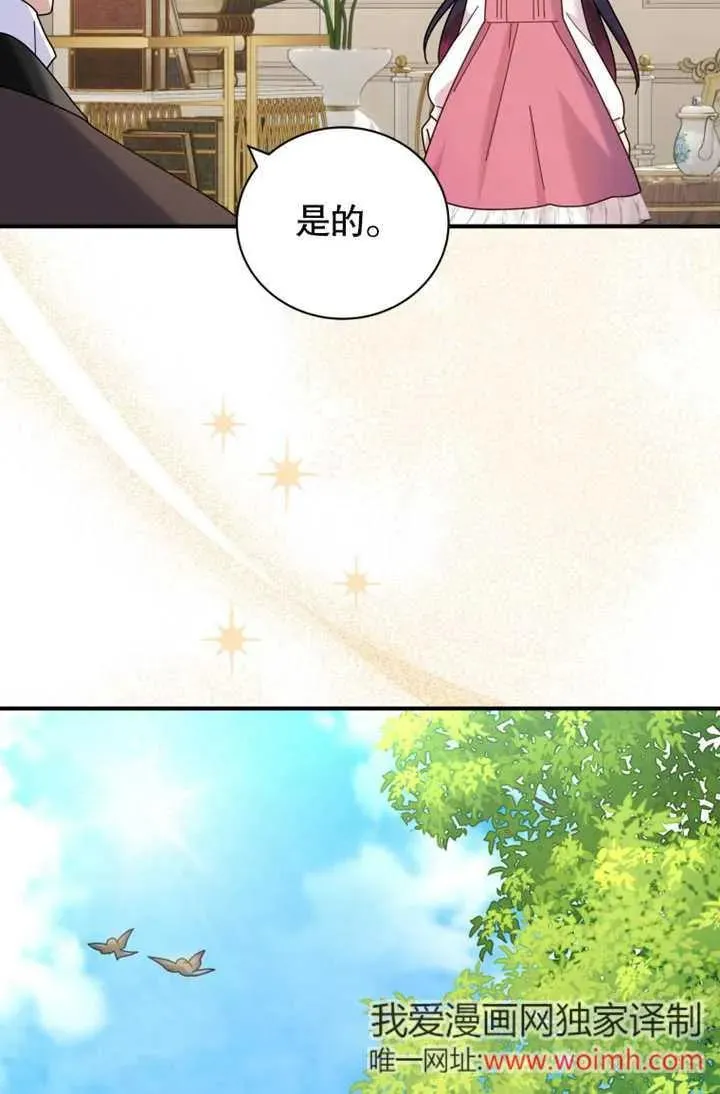 第45话34