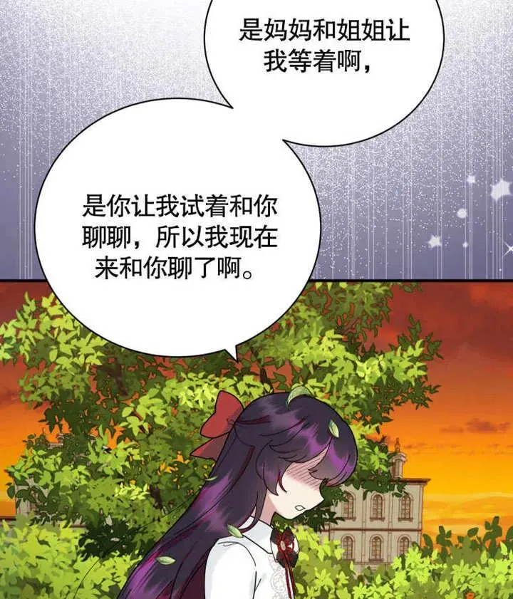 第43话97