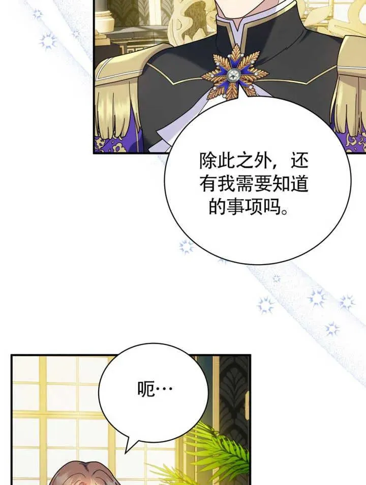 第47话56