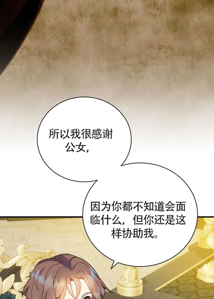 第47话80