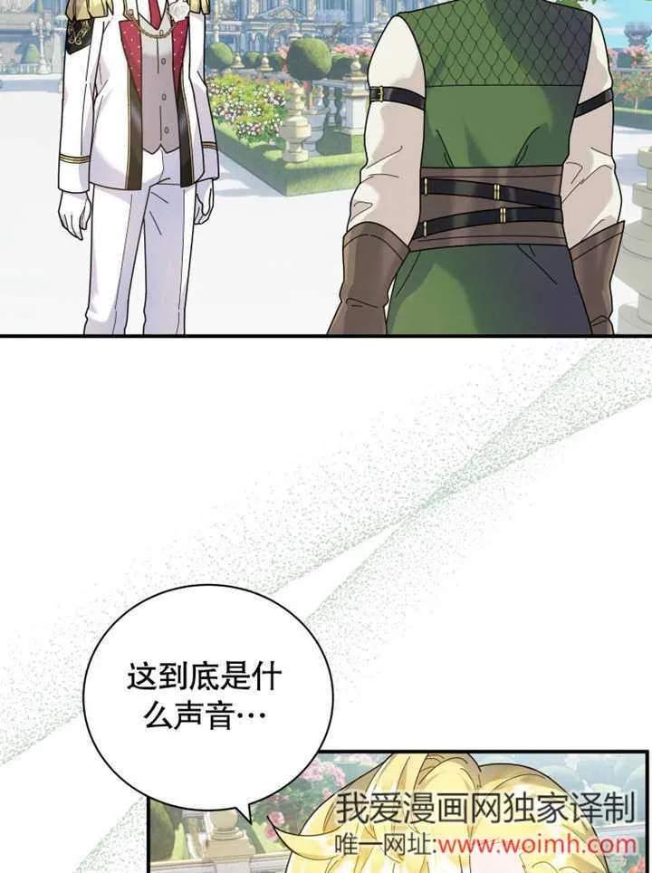 第41话77