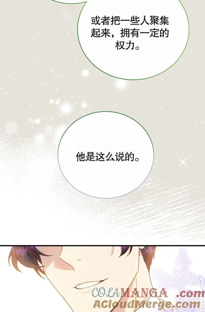 第45话27