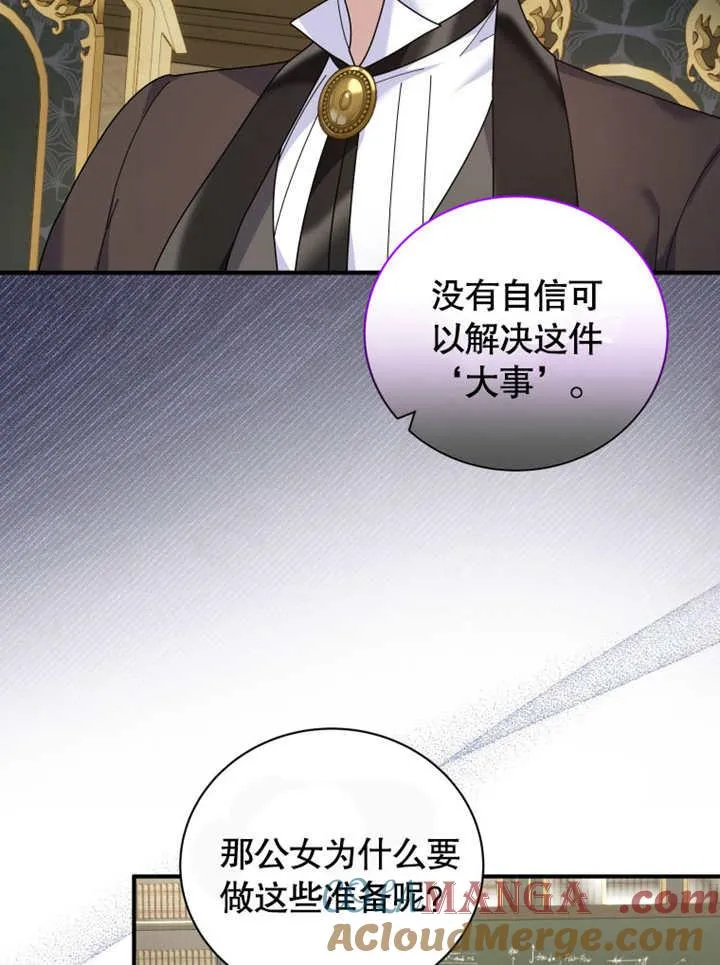 第41话24