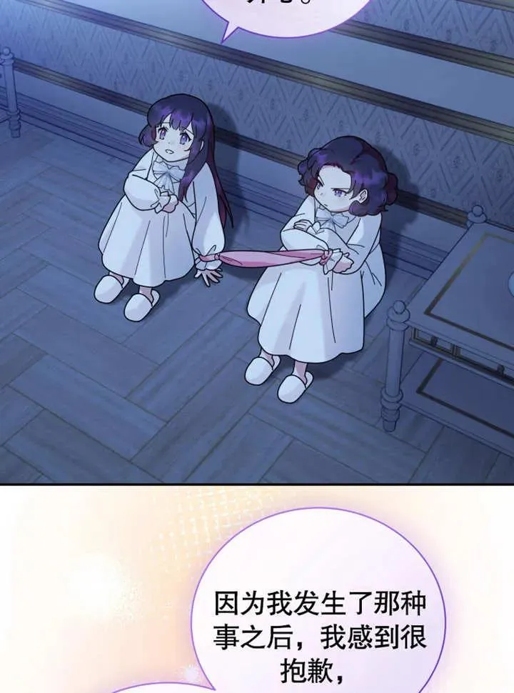 第44话52
