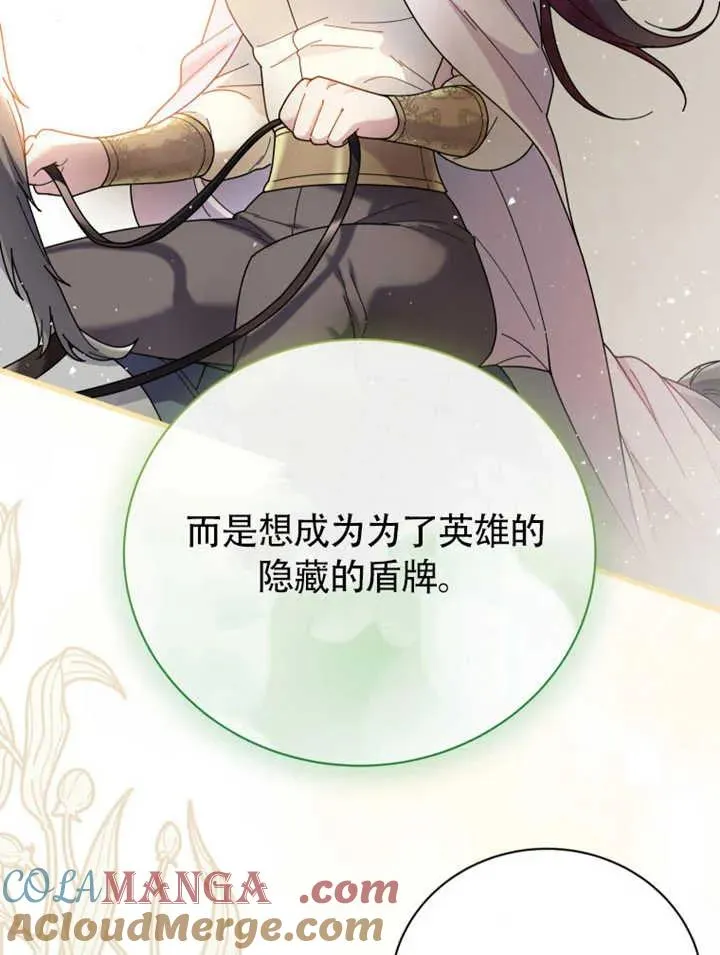 第47话69