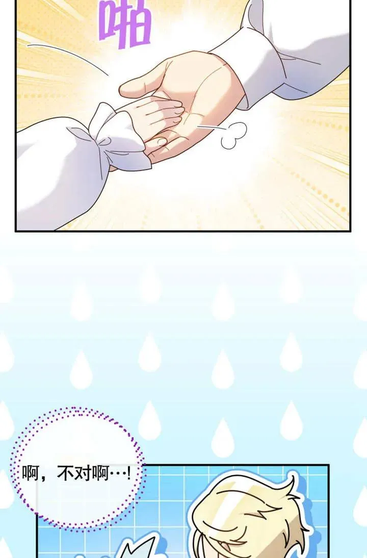 第45话55