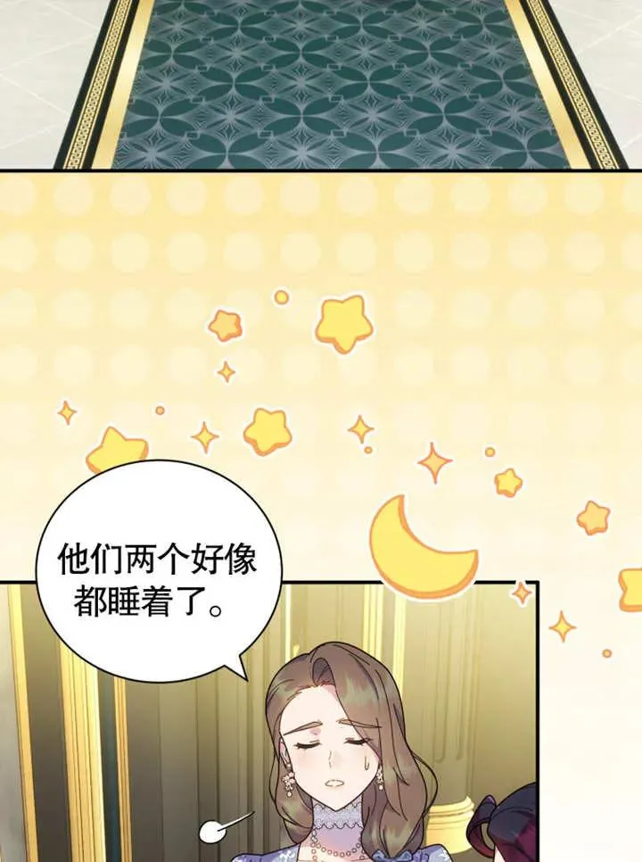 第44话80