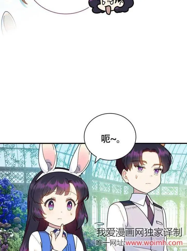 第48话26