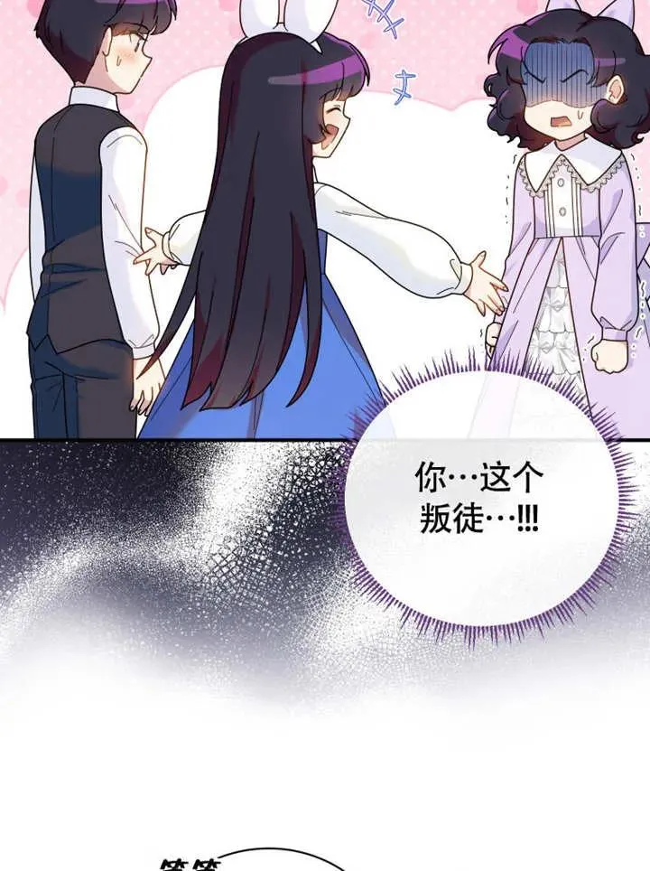 第48话19