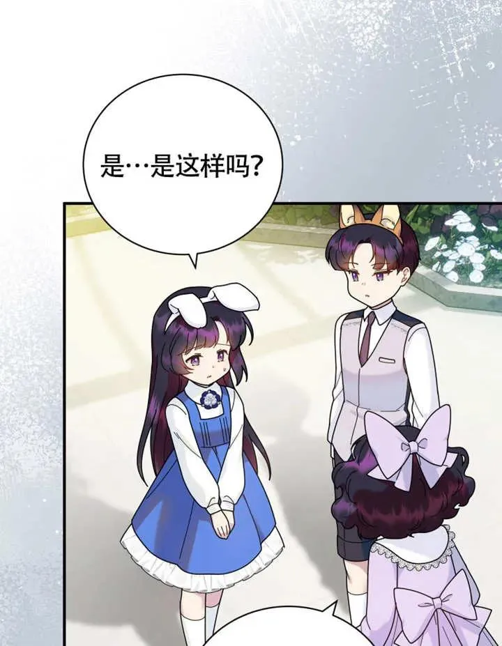 第48话46