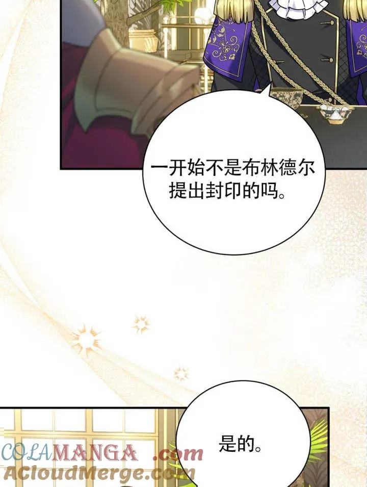 第47话27