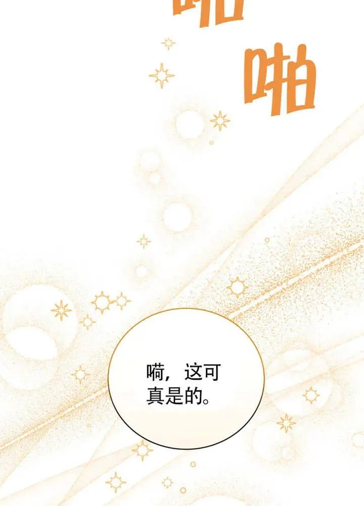 第46话57