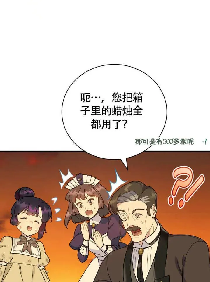 第50话64