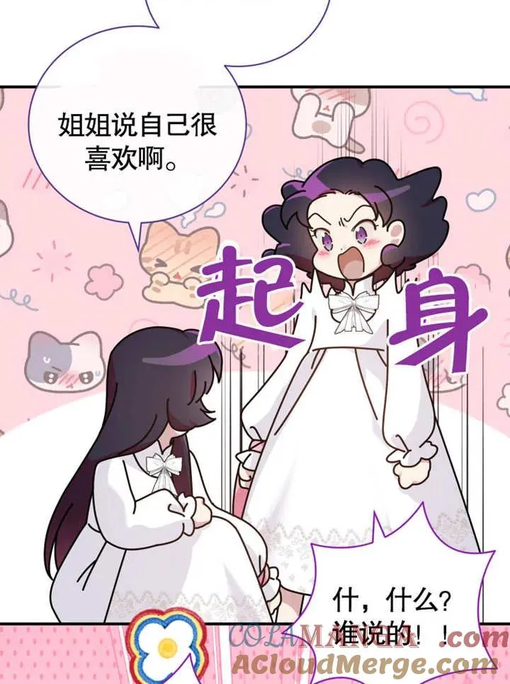 第44话69
