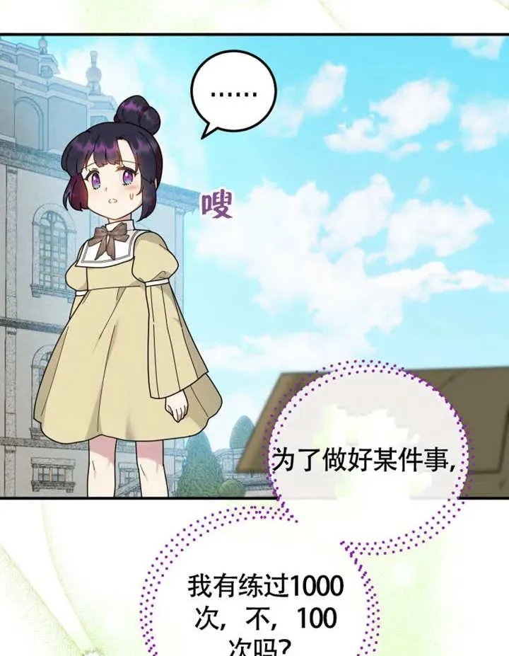 第50话41