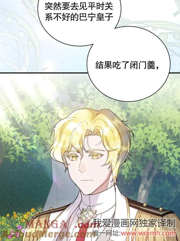第41话54