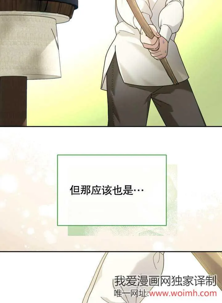 第41话94