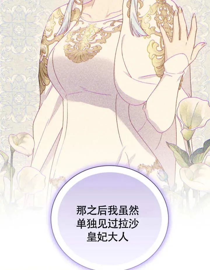第48话42