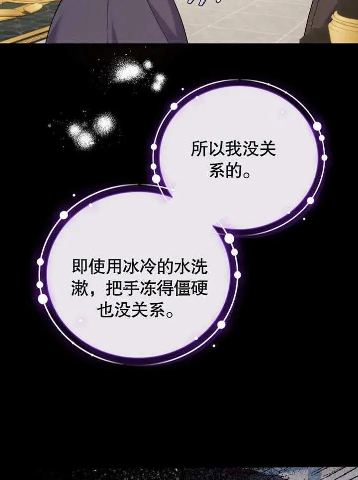 第43话55